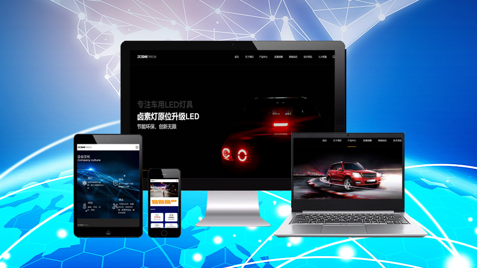 �в��ںϳ���LED
