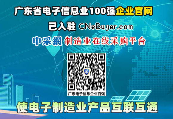 �㶫ʡ������Ϣ����ҵ100ǿ�Ѿ���פ�в���