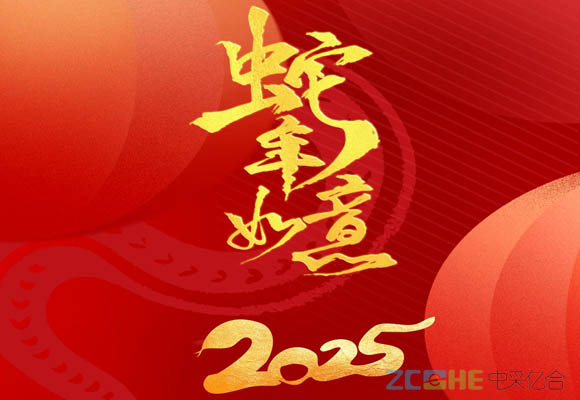 2025�괺�ڷż�֪ͨ