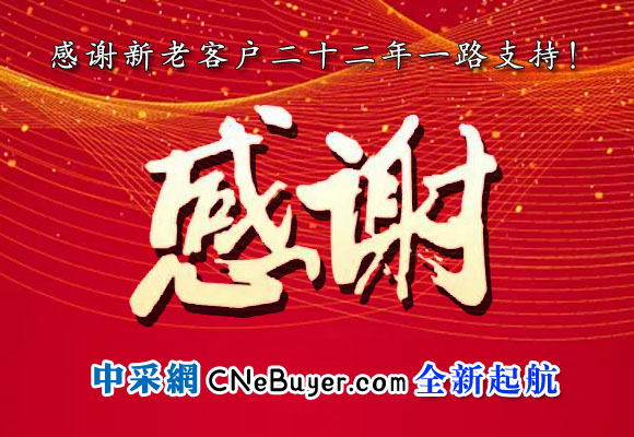 ��Ҫ���棺��л������Ͽͻ���ʮ���������в�����֧�ֺ͹�ע��
