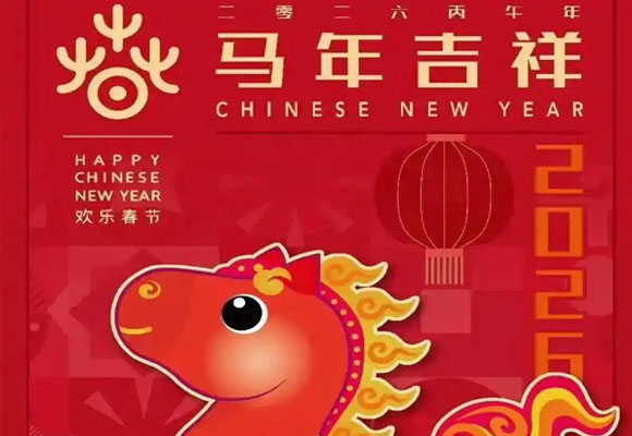 2026���ڷż�֪ͨ