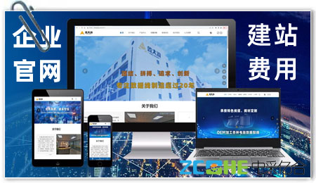����վ���á���ҵ�������ײ�Ȩ��Աȱ�