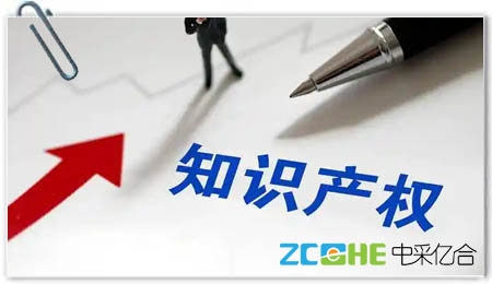 常见知识产权类型的保护特点对比