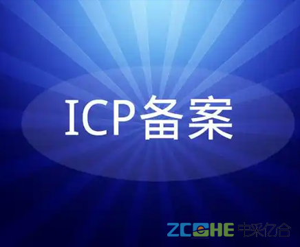 ICP��վ����