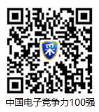 请点击浏览中国电子竞争力企业100强
