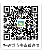 扫码或者点击链接直接访问