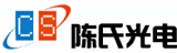 【企业官网】深圳市陈氏光电科技有限公司