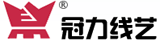 【企业官网】深圳市冠力线艺制品有限公司